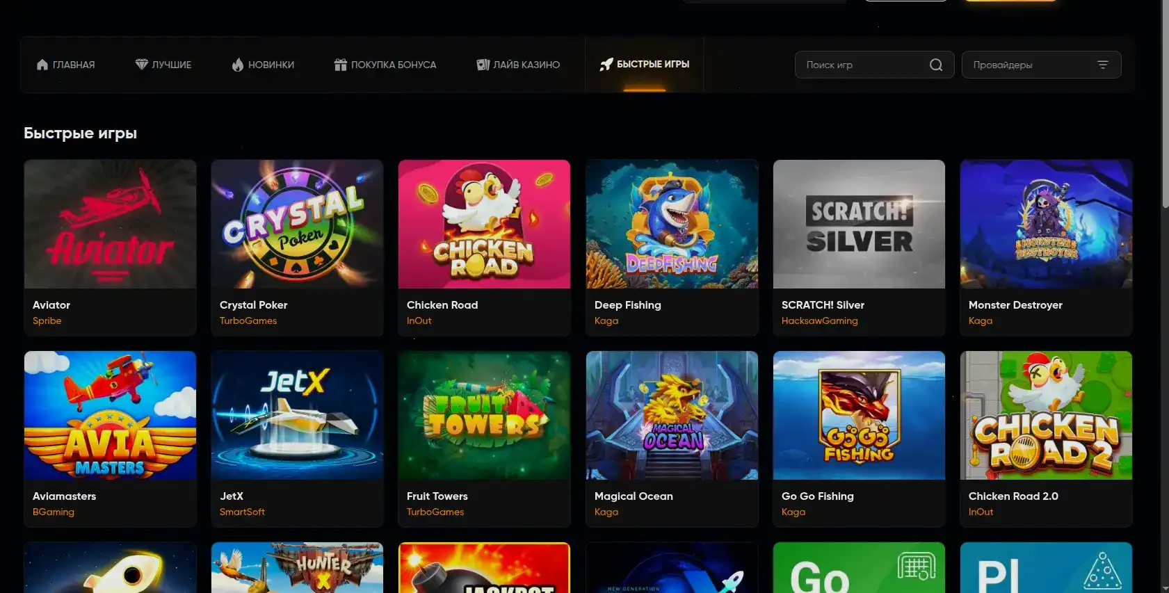 Быстрая выплата на экране ноутбука в 2026 году